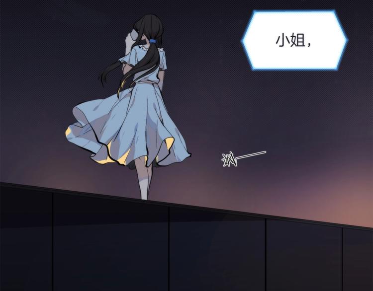 第1话 逆光之碟41