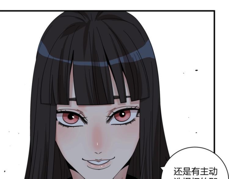 第15话 弃子32