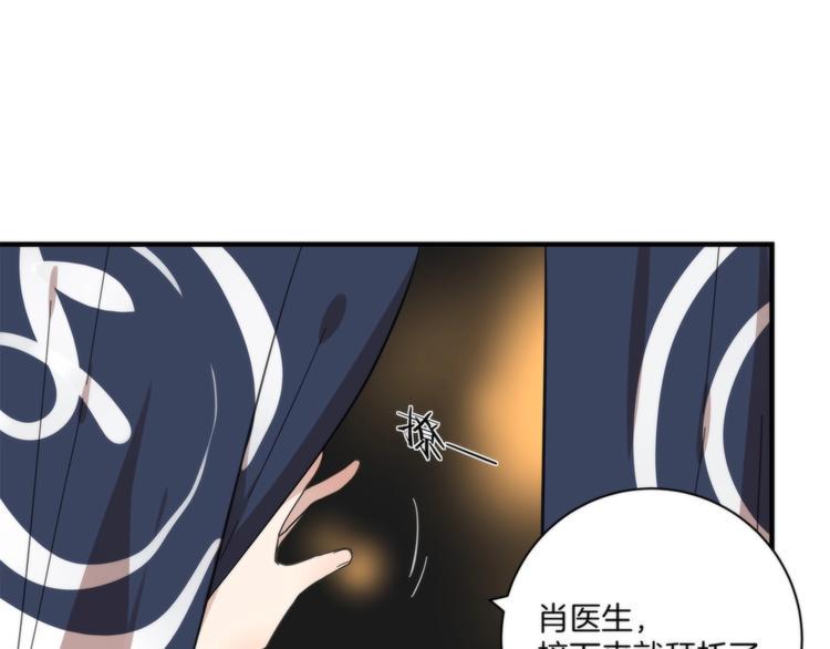 第14话 当面对峙2