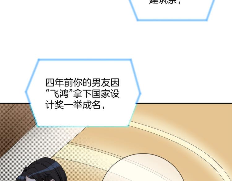 第1话 逆光之碟54