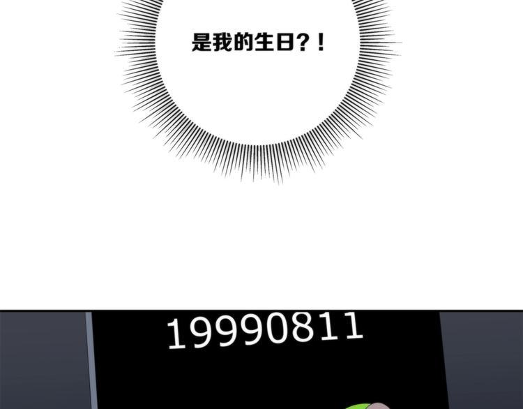 第1话 逆光之碟38