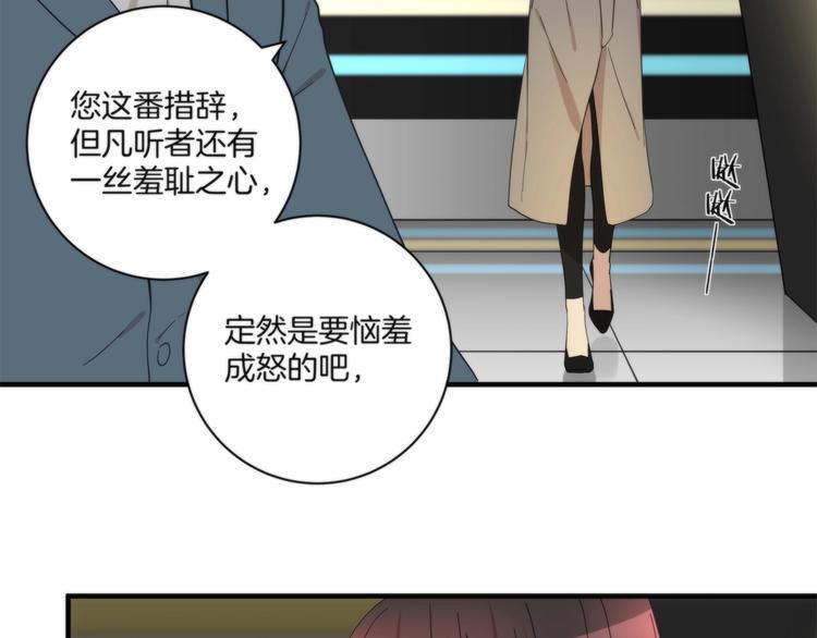 第17话 联姻34