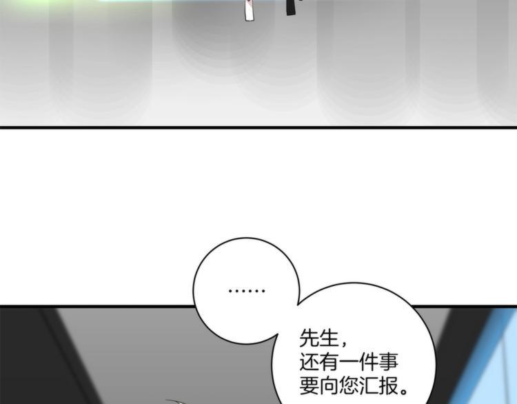第17话 联姻15