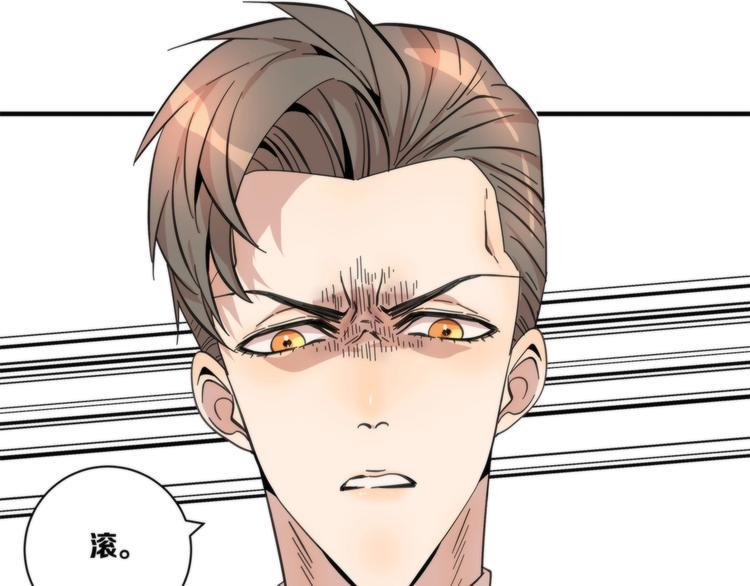 第19话 真相是？26