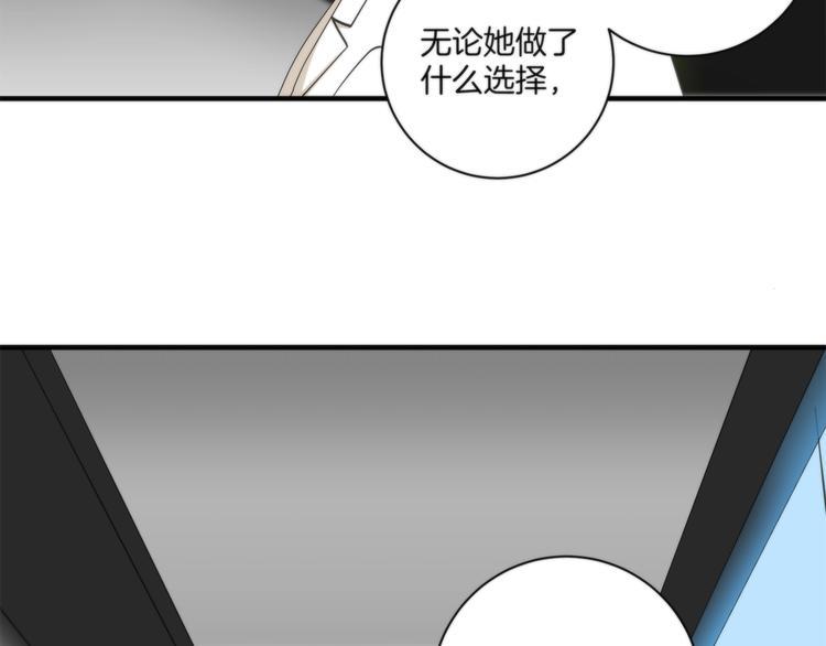 第17话 联姻13