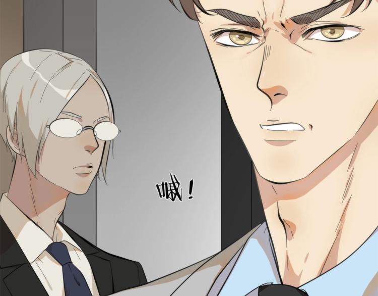 第3话 看轻我的代价6