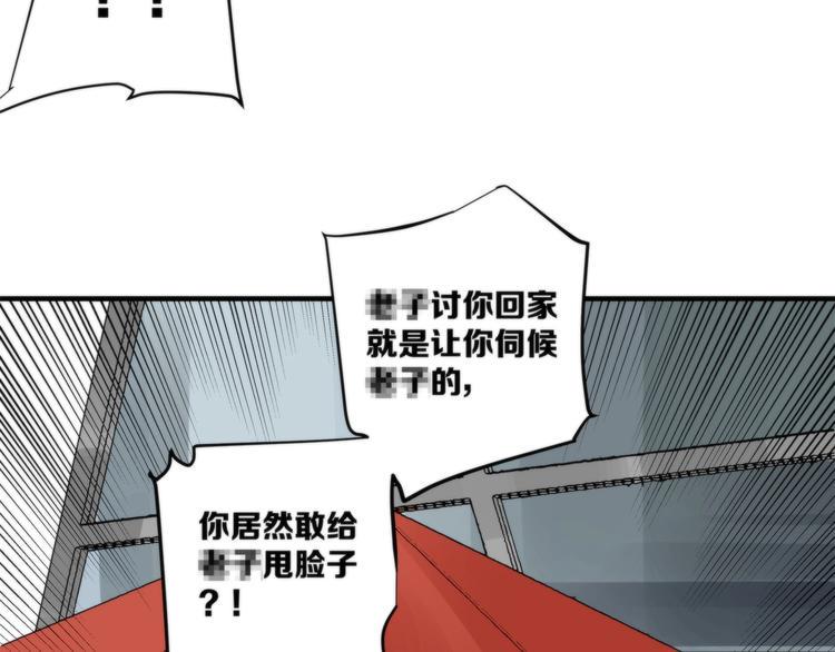 第7话 他要来了31