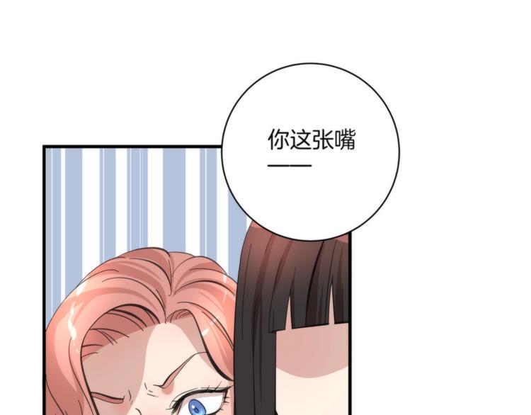 第5话 来者不善20