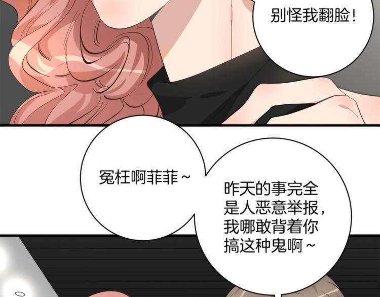 第4话 开始了是吗？24