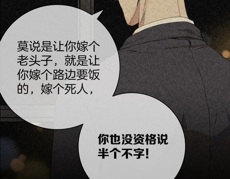 序章 第二人格改造！10