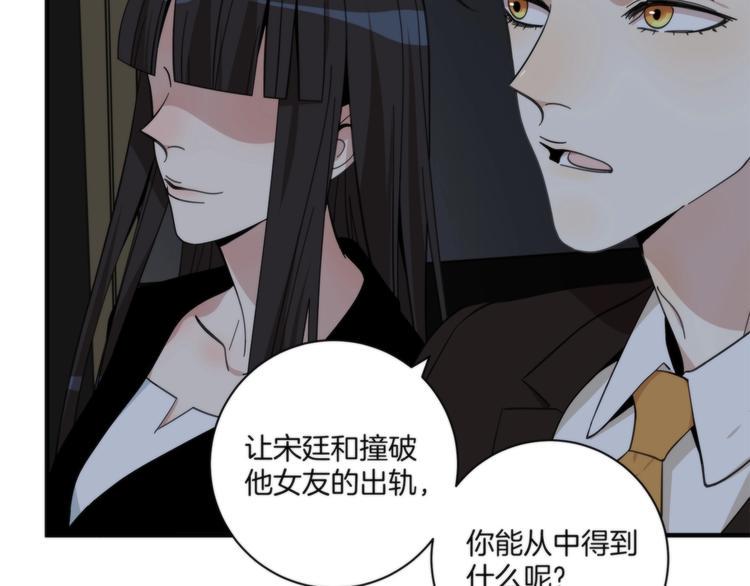 第15话 弃子26