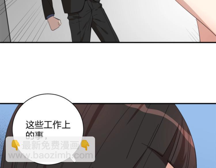 第3话 看轻我的代价125