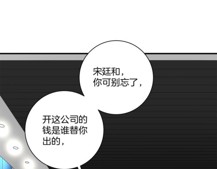 第4话 开始了是吗？20