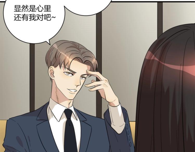 第8话 摇摆的心33
