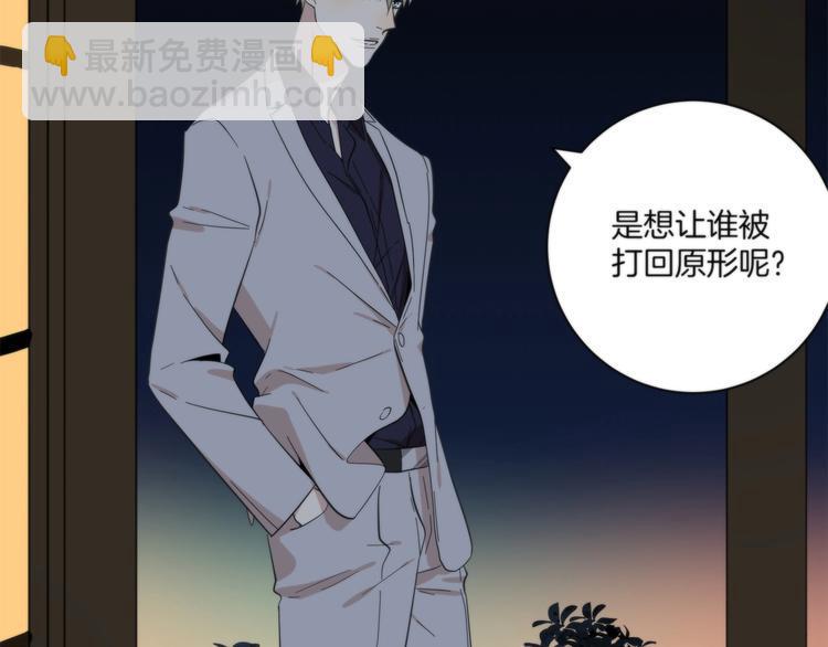 第14话 当面对峙42