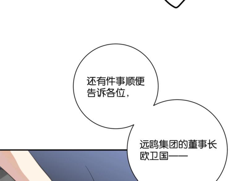 第3话 看轻我的代价60