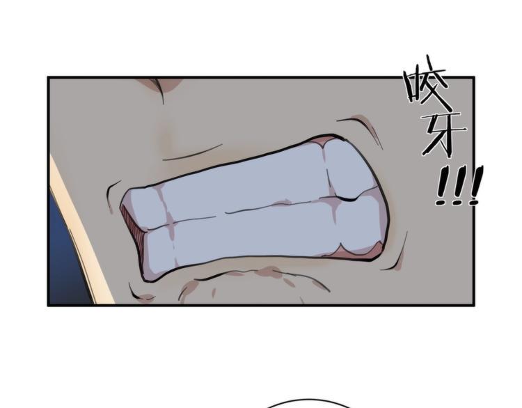第3话 看轻我的代价112