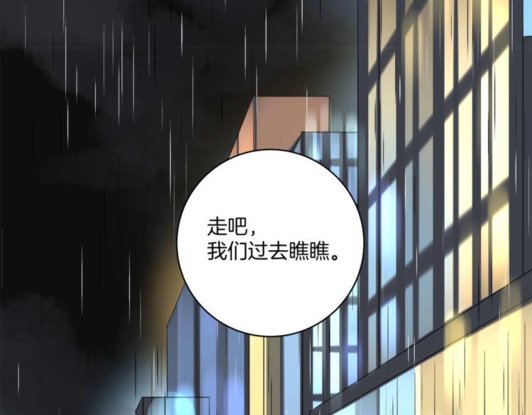 第9话 你又是谁?16