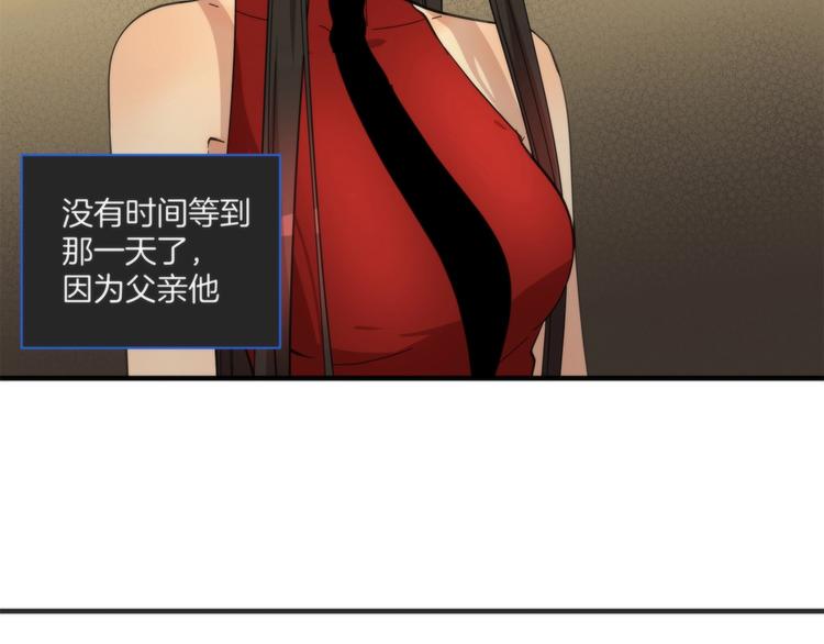 第16话 黄雀在后55