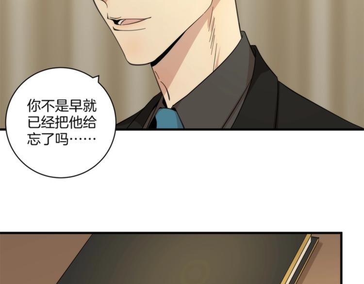 第18话 所爱之人64