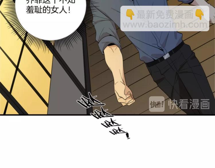 第15话 弃子21