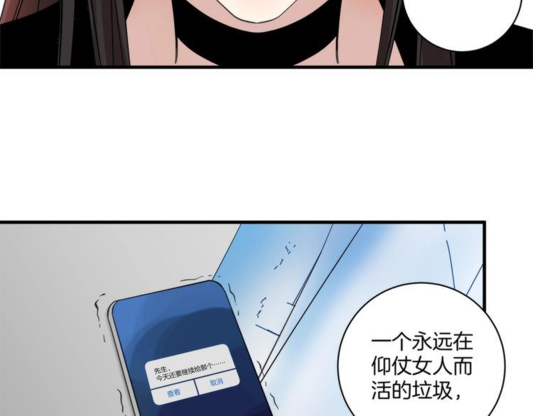 第13话 999朵玫瑰18