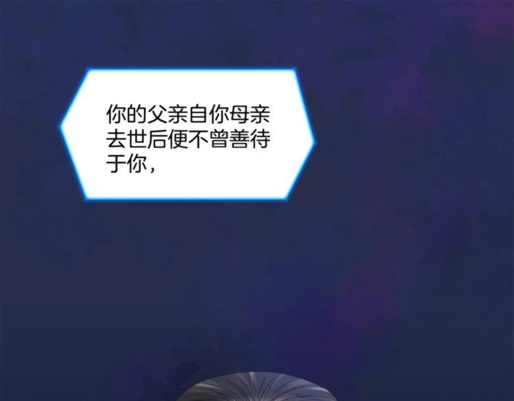 第1话 逆光之碟57