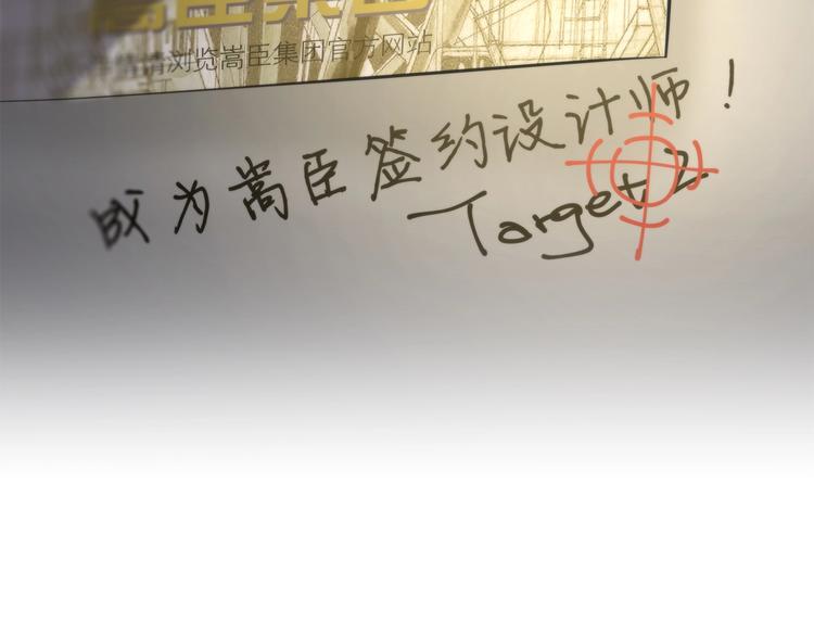 第4话 开始了是吗？49