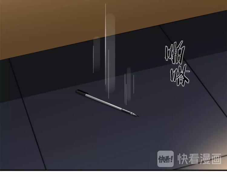 第3话 看轻我的代价83