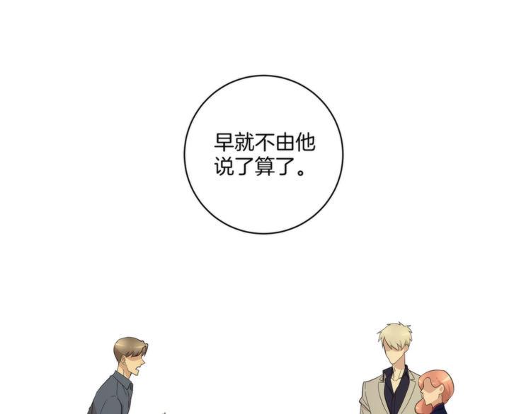 第15话 弃子37