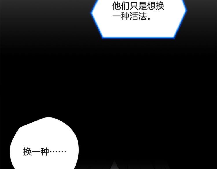 第1话 逆光之碟79