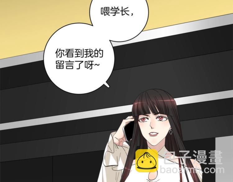 第6话 上钩的鱼75
