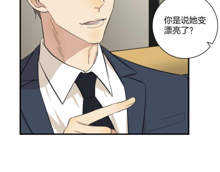 第8话 摇摆的心56