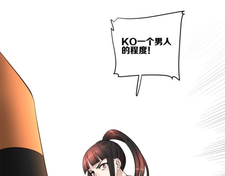 第13话 999朵玫瑰51