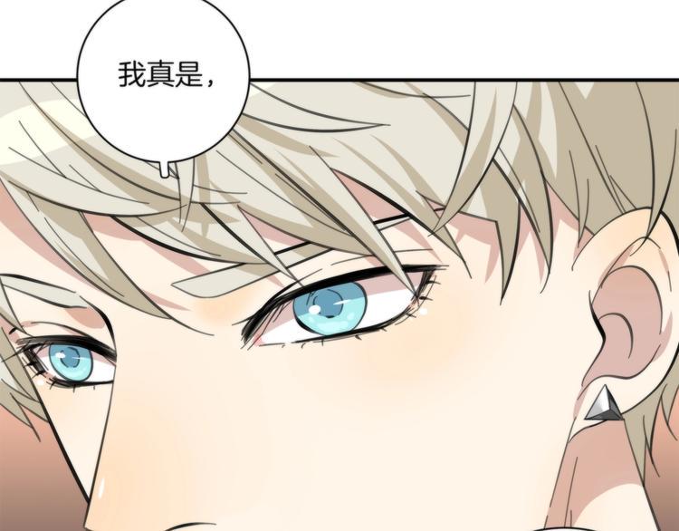 第3话 看轻我的代价171