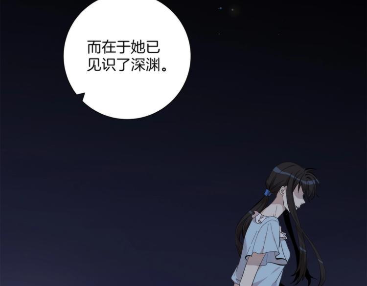 第1话 逆光之碟94