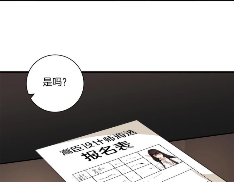 第5话 来者不善80