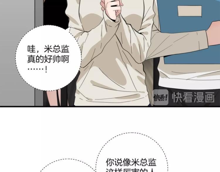 第13话 999朵玫瑰11