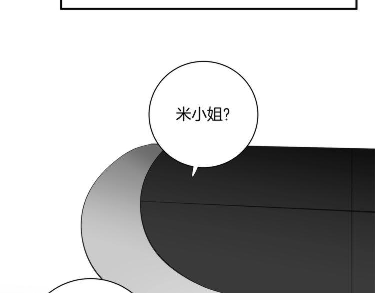 第2话 A型攻击人格99