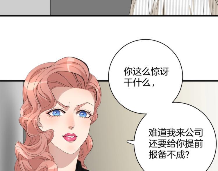 第4话 开始了是吗？15