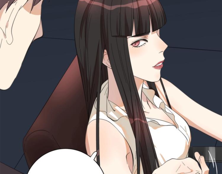 第3话 看轻我的代价72
