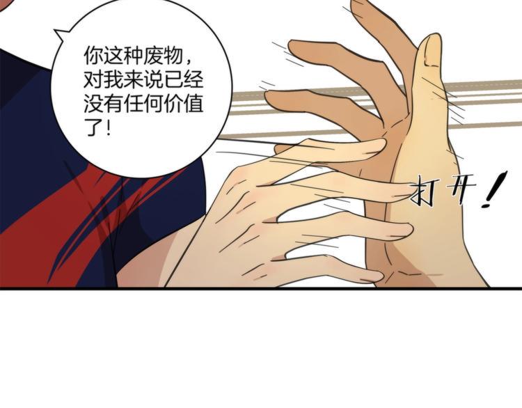 第15话 弃子55