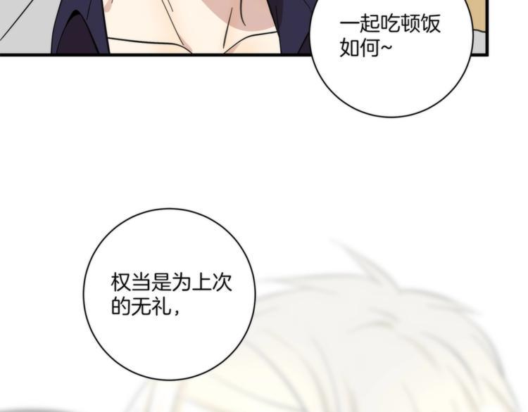 第13话 999朵玫瑰32