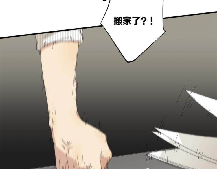 第4话 开始了是吗？4