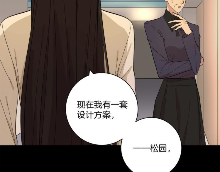 第16话 黄雀在后42