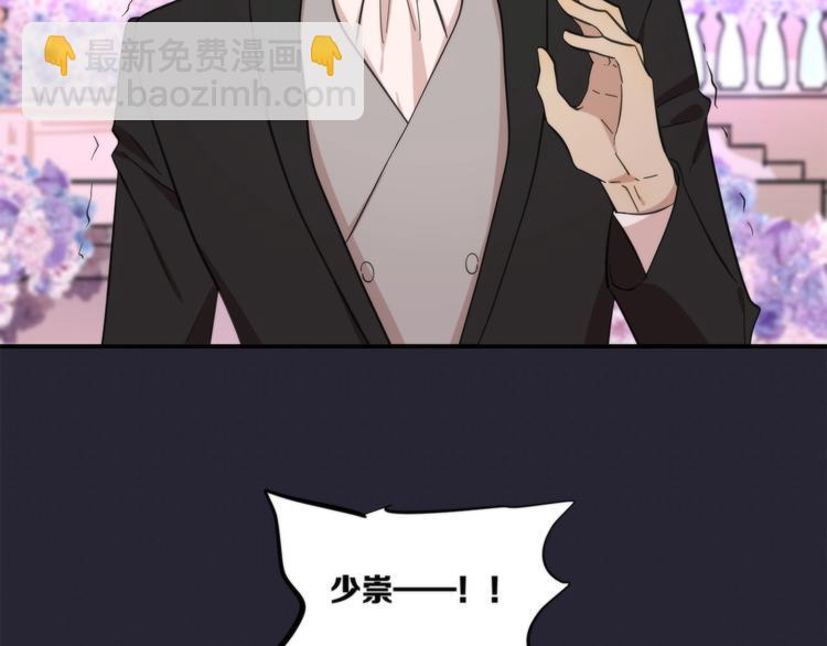 第19话 真相是？31