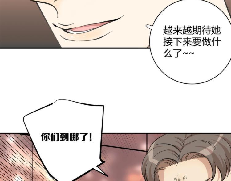 第3话 看轻我的代价172