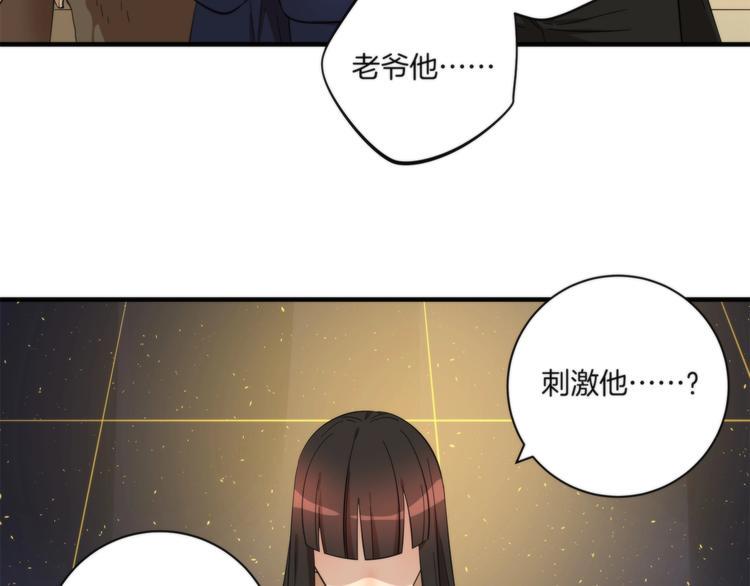 第20话 你是下一个9