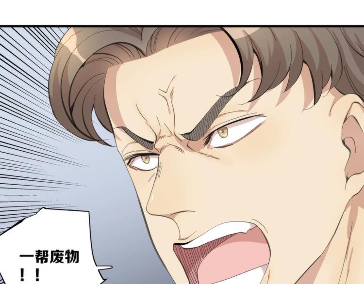 第4话 开始了是吗？8