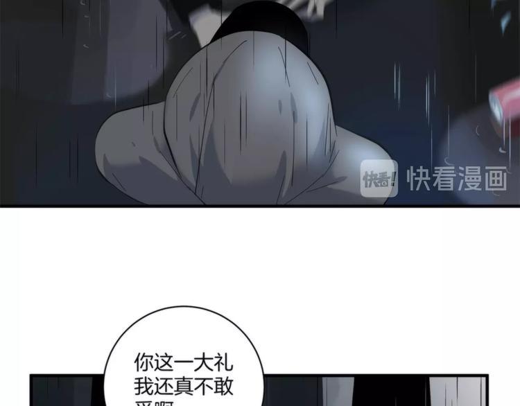 第8话 摇摆的心71